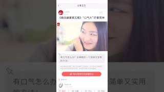 红樱桃健康APP引导视频