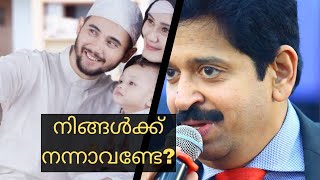 Best Motivation of Gopinath Muthukad | മജീഷ്യൻ ഗോപിനാഥ് മുതുകാടിൻ്റെ അടിപൊളി ടോക്.