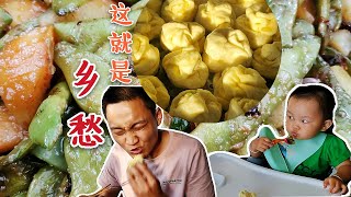 【东北美食】 「东北大鹏」东北人看见会想家的菜《冒油泡豆角》这就是美食乡愁