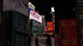 The most famous cat 🐱 in Japan 🇯🇵 📍 the Shinjuku 3D Cat Billboard in Tokyo #japan #japantravel