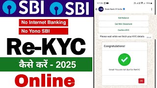 Sbi online kyc update 2024 me | Sbi kyc update kaise kare online 2024