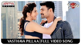 Vasthava Pillaa Full video song| Kavacham Video Songs | Bellamkonda Sai Sreenivas, Kajal Aggarwal