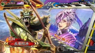 三国志大戦 4枚末裔 VS 暴虐黄髭