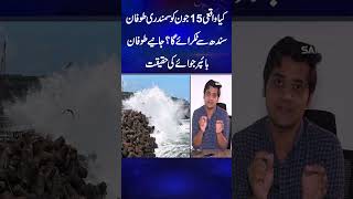 Will the cyclone really hit Sindh on June 15?