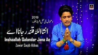 Dhamal - Inshaallah Qalandar Jana Ae - Zawar Saqib Abbas - 2019