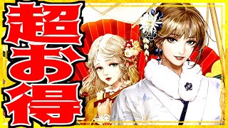 【メタルストーム】新春イベント攻略!!!交換すべき超お得アイテムと正月激安パックは買い占め???ホアンとシルヴィとフリーダきました!!!