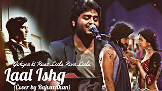 Ram Leela - Laal Ishq (Cover by Rajvardhan) | Ranveer Singh | Deepika Padukone | Arijit Singh | SLB