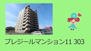 高松市木太町にある３LDK賃貸マンション「プレジールマンション11」