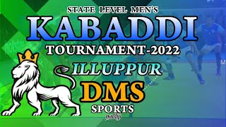 1ST ROUND|MATRAMPATTI vs RAPUSAL |ILLUPPUR-PUDUKKOTTAI|STATE LEVEL KABADDI TOURNAMENT-20222