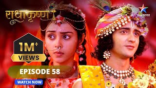 RadhaKrishn ||  Nidarta ka prakaash ||राधाकृष्ण  #radhakrishna #starbharat | EPISODE-58