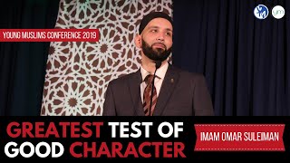 Greatest Test of Good Character - Imam Omar Suleiman | #YMC2K19