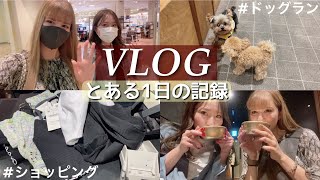 とある1日のVLOG🚗