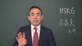 HSK6 选词填空 0107