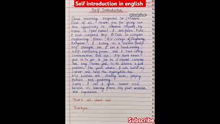 Self introduction l self introduction in english l self introduction for interview in english