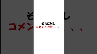 【ニュース速報】PTSD公表の元フジ渡邊渚さん「私の書いた、あるもののイラストがある」インスタに意味深記述 #ニュース #ニュース速報