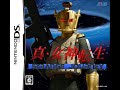 shin megami tensei strange journey area 8