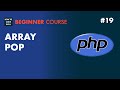 19:  Pop an element off the end of a PHP array