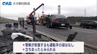 【大分】ガードレール大破　運転手立ち去る