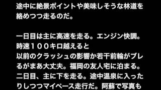 【閲覧注意】峠の廃村【都市伝説・怪談・怖い話】