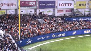 2014 交流戦　ロッテvs巨人　松本哲也　応援歌