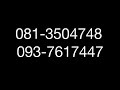 tmt โลเบท สุราษฎร์ธานี 081 3504748