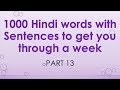 1000 Hindi words and Sentences to get you through a week - Part 13