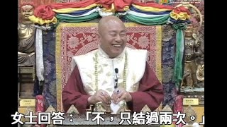 20131102聖尊蓮生活佛盧勝彥笑談佛法：你氣如果能夠充滿到全身，地就堅固－TBSN高清中文字幕版