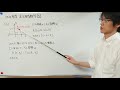 【外心】京大数学2021年度理系第5問【垂心】