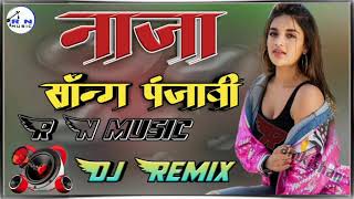 Na Ja (Official Video) Pav Dharia | SOLO | New Punjabi Songs 2018 | White Hill Music