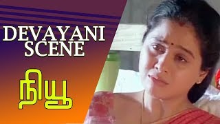 New | Tamil Movie | Devayani Scene | S.J.Surya | Simran | Manivannan | Devayani | Nassar