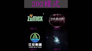 裸眼3D全息廣告設備 特效展示 202-2