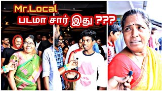 Mr.local public review coimbatore tamil review | mrlocal review | nabagamarathi