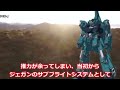 【リメイク】【驚愕の名機リガズィ7選】アムロ命名機体「リガズィード」νガンダムとリ・ガズィの融合機体「リガズィ・カスタム」傑作機zガンダムの極限簡易変形機体「リ・ガズィ」7機体を解説【機動戦士ガンダム