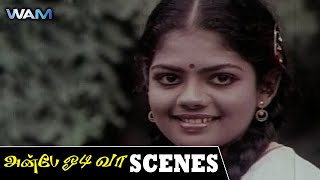 Anbe Odi Vaa Tamil Movie Scenes | Mohan Gets A New Job In College | Mohan | Urvashi | Ilaiyaraaja