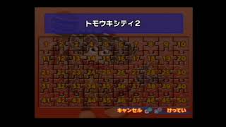 【作業用BGM】トモウキシティ2【サルゲッチュ3】