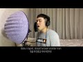 english cover crush 크러쉬 sometimes 가끔 english cover by d tour