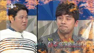 [RADIO STAR] 라디오스타 - Kwon Oh-jung is chased by police 20151209