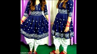 2 Miter kapde me bnaye latest dizainer short frock cating \u0026 stiching