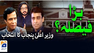 Special Transmission -  Supreme Court Decision of Dost Mazari’s Ruling on CM Punjab poll