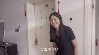 婚前媳妇谎报身高，小伙用手一扎一扎量，结果要去找丈母娘退货#夫妻日常