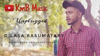 Hindi+Bodo Unplugged Cover Video ll Dilasa Basumatary ll Kmb Music