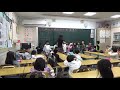 108學年度新北市私立育才雙語小學中師公開授課 1藍