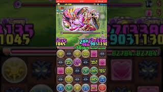 【パズドラ】工龍契士の創玉殿 5節