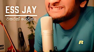 වසරක් ගෙවුනා - Ess Jay