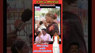 ❣️எனக்கு மாமா முறை வேணும்❣️#captainvijayakanth #captain #dmdk #shorts #viral #yt #90spasangamedia