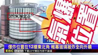 新光三越氣爆「一片片往外噴」 專家：乾式施工壓力外放 @newsebc