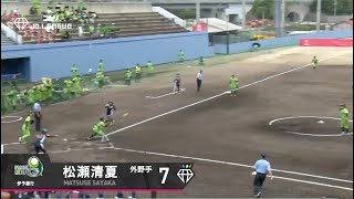 【センターからレーザービーム】ニトリJD.LEAGUE 2023　第9節 Wow!プレーまとめ