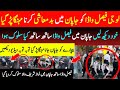 Faisal Wada New Viral Video From Japan airport .. PTI Lahore Jalsa Ali Amin gandapur