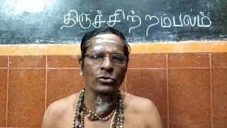 திருப்பாவை 8