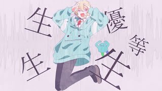 【15歳が一発で】エリート / Chinozo【歌ってみた】